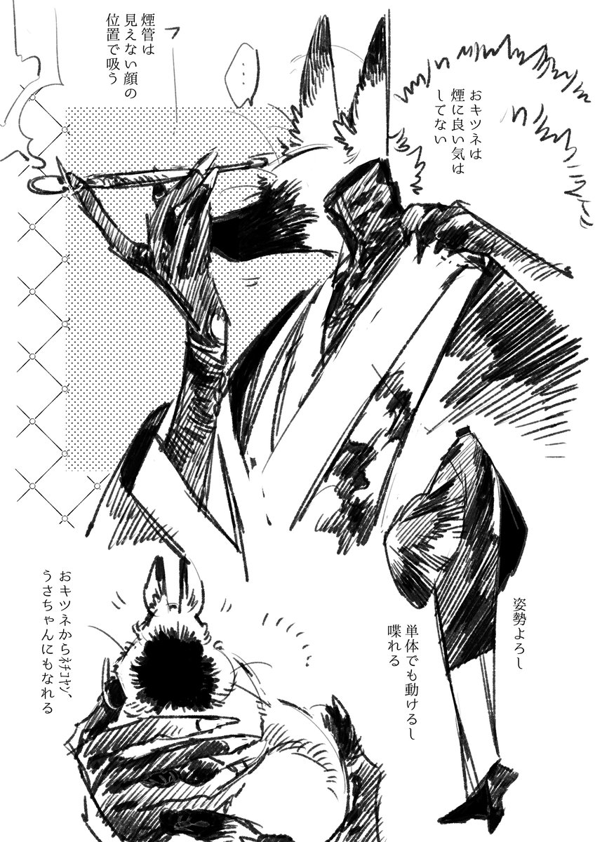 創作モリモリ 