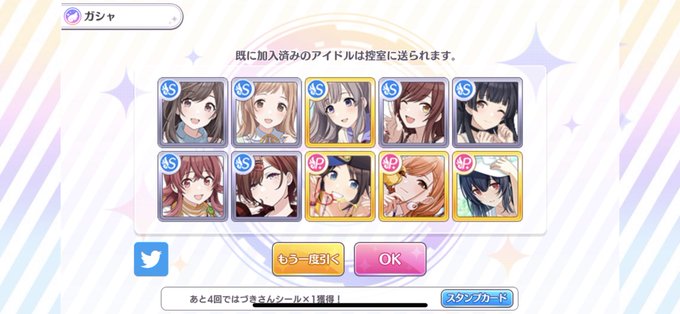 ノットイコールのtwitterイラスト検索結果