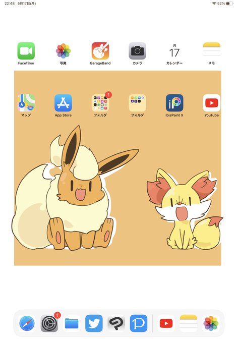 ホーム画面 高画質 のtwitterイラスト検索結果 古い順