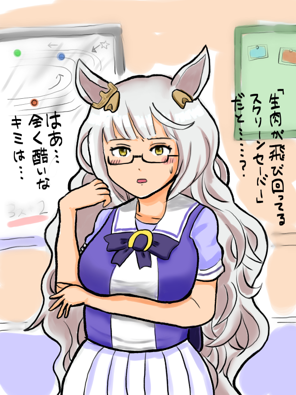 クソツイートを一蹴するビワハヤヒデ
#ビワハヤヒデ #ウマ娘 