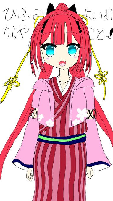 鬼ごっこの準備をする識ちゃん
 #サマポケrb
 #神山識 