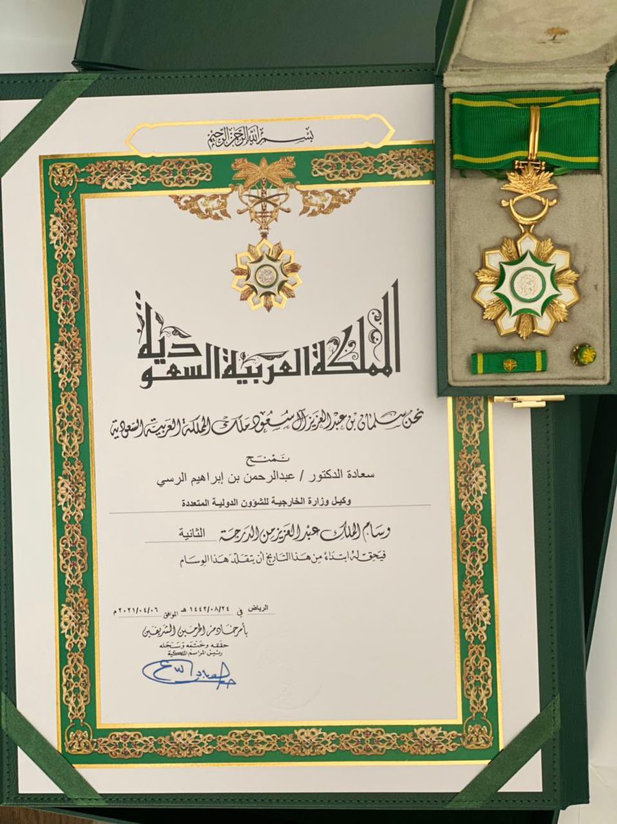 aalrassi's tweet photo. أرفع أسمى آيات الشكر والإمتنان لمقام سيدي خادم الحرمين الشريفين يحفظه الله، الذي قلدني وسام الملك عبدالعزيز من الدرجة الثانية،
سائلًا المولى عز وجل التوفيق والسداد https://t.co/Vfu89h4gWy