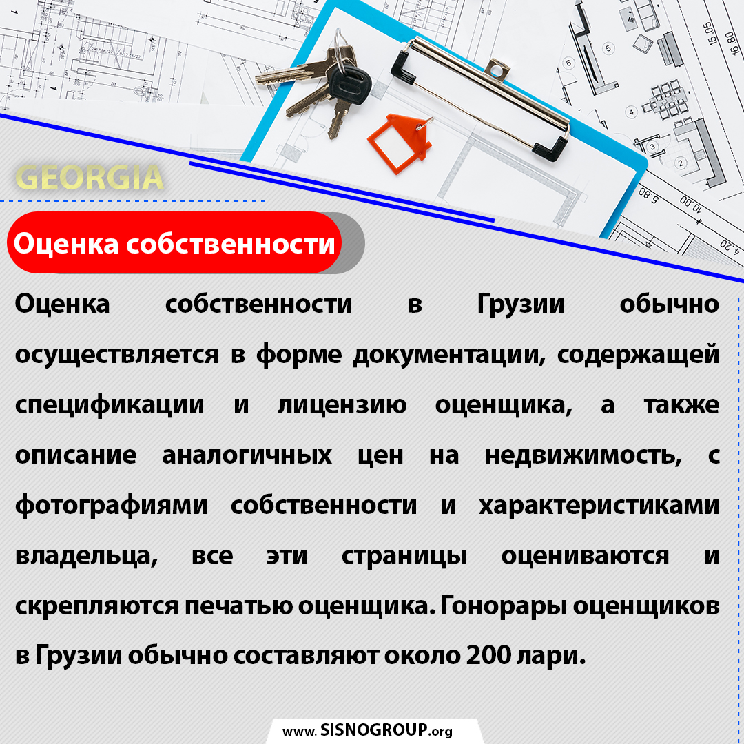 Если вам понравился этот пост, поставьте лайк ❤️👍🏼
.

Бесплатная консультация 🇬🇪
🏠Покупка недвижимости
📊Инвестиции
👩‍🎓👨‍🎓Образование
.
Веб-сайт:
sisnogroup.org

#купитьдом #начатьбизнес #инвестировать #деньги #квартира #недвижимость #вилла #тбилиси #грузия