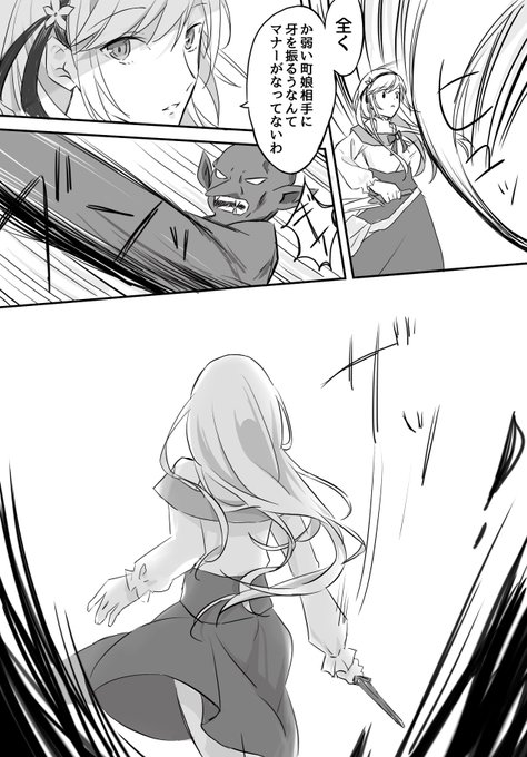 ダンメモ を含むマンガ一覧 古い順 ツイコミ 仮 ダンメモ を含むマンガ一覧 古い順 ツイコミ 仮