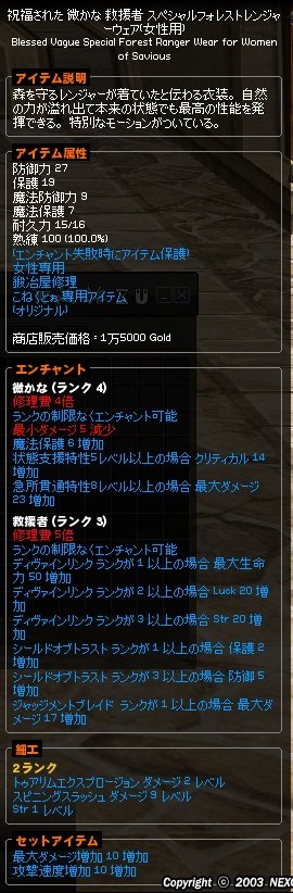 こねくとぉ On Twitter 今日ベテdから微かなes出たので貼りました ついでに救援者esも貼って両方高数値でｳﾚｼﾐ W