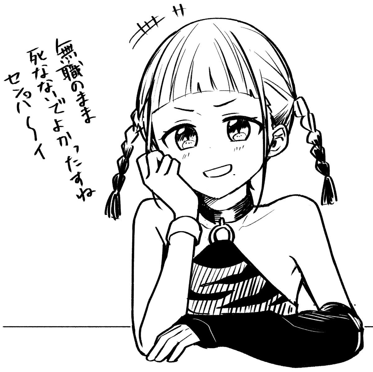 ちせさん #一日一絵 