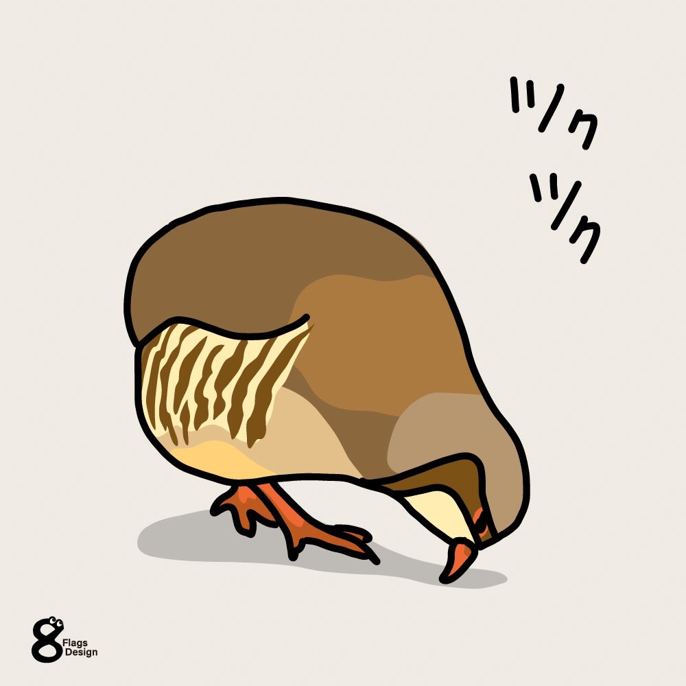 ベクターシェルフ クチバシを研ぐイワシャコ 無料イラスト素材です クチバシは綺麗にしないとね イラスト イラストレーター デザイン デザイナーと繋がりたい デザイナー Designer Freematerials フリー素材 Illustrator 絵描きさんと繋がりたい ベクターシェルフ クチバシを研ぐイワシャコ 無料イラスト素材です クチバシは綺麗にしないとね イラスト イラストレーター デザイン デザイナーと繋がりたい デザイナー Designer Freematerials フリー素材 Illustrator 絵描きさんと繋がりたい
