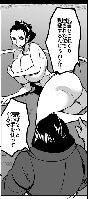 動揺するだろ 