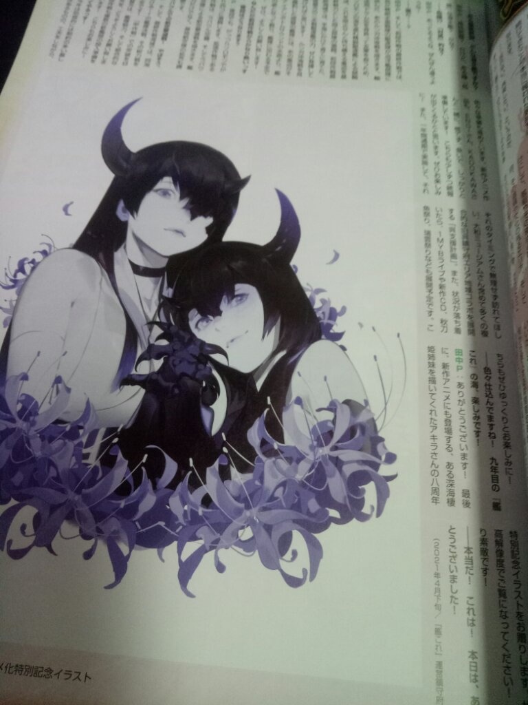 E2 重巡棲姫 攻略中 海翼 カイ ヨク のイラスト E2 重巡棲姫 攻略中 海翼 カイ ヨク のイラスト