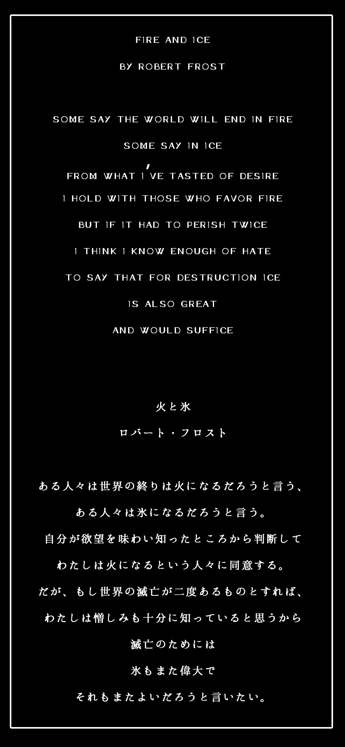 ロバート フロスト Twitter Search Twitter