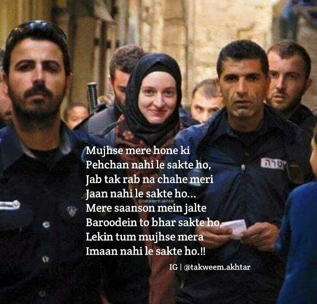 #AllahuAkbar 
#SaveGazaPalestine 
#FreePalaestine 
#FreeAlAqsa