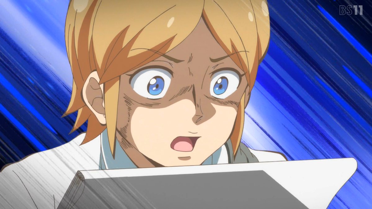 たすたす ファンタジスタドール やくもtv Bs11