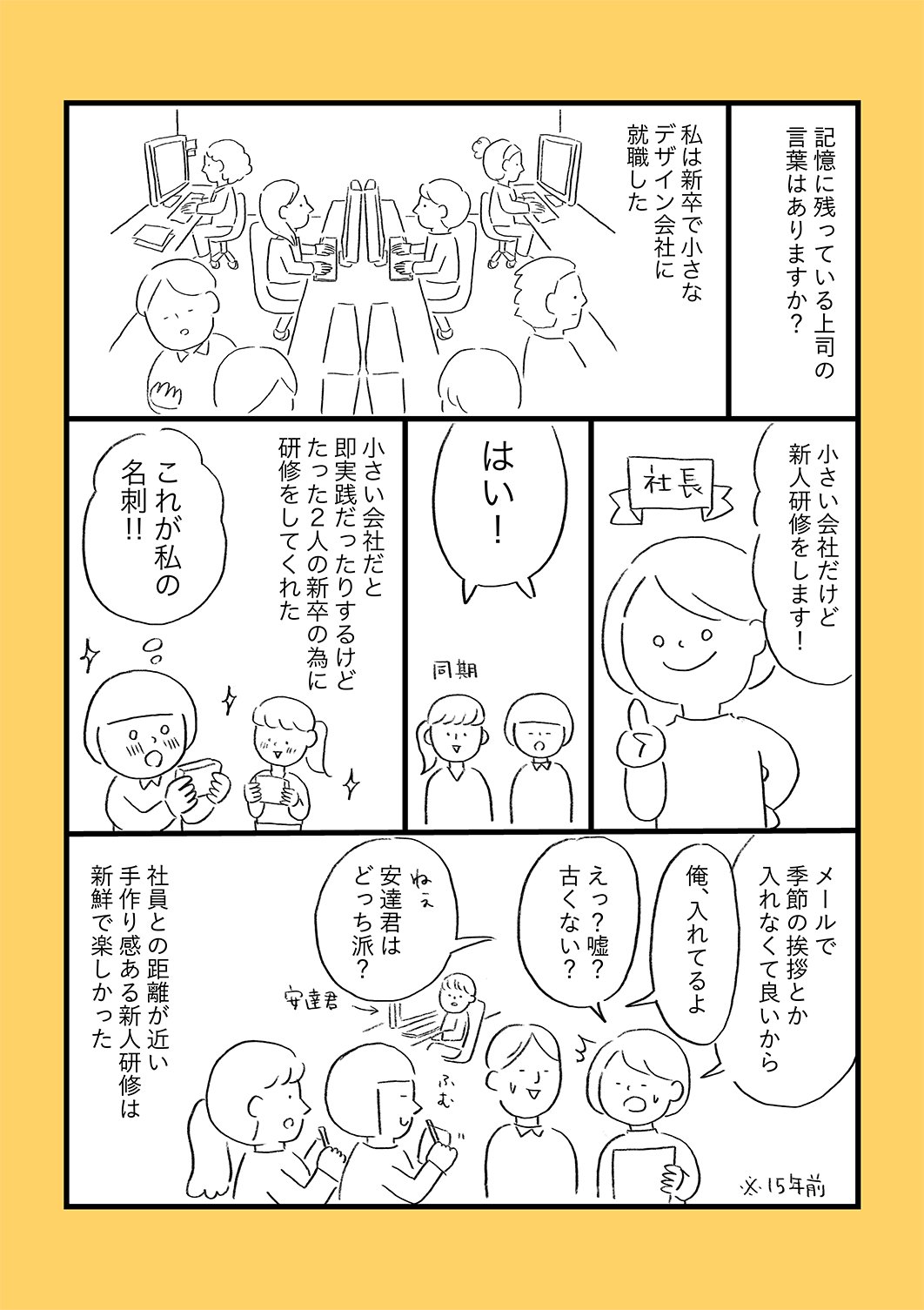 Keisuke Heisenberg Kei Twitter