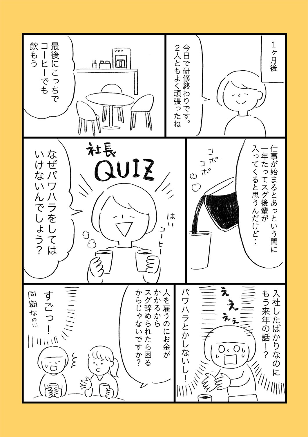 Keisuke Heisenberg Kei Twitter