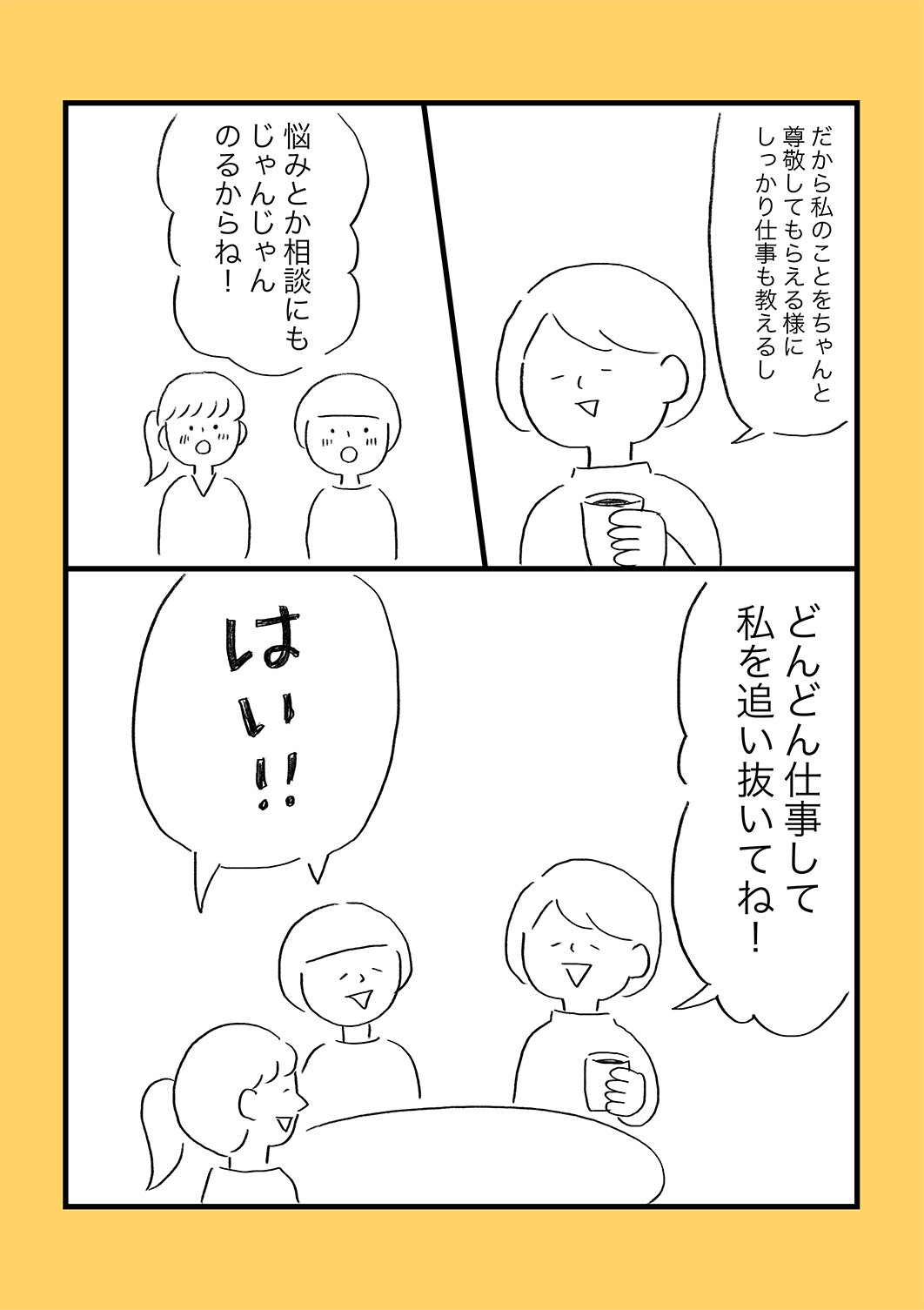 Keisuke Heisenberg Kei Twitter