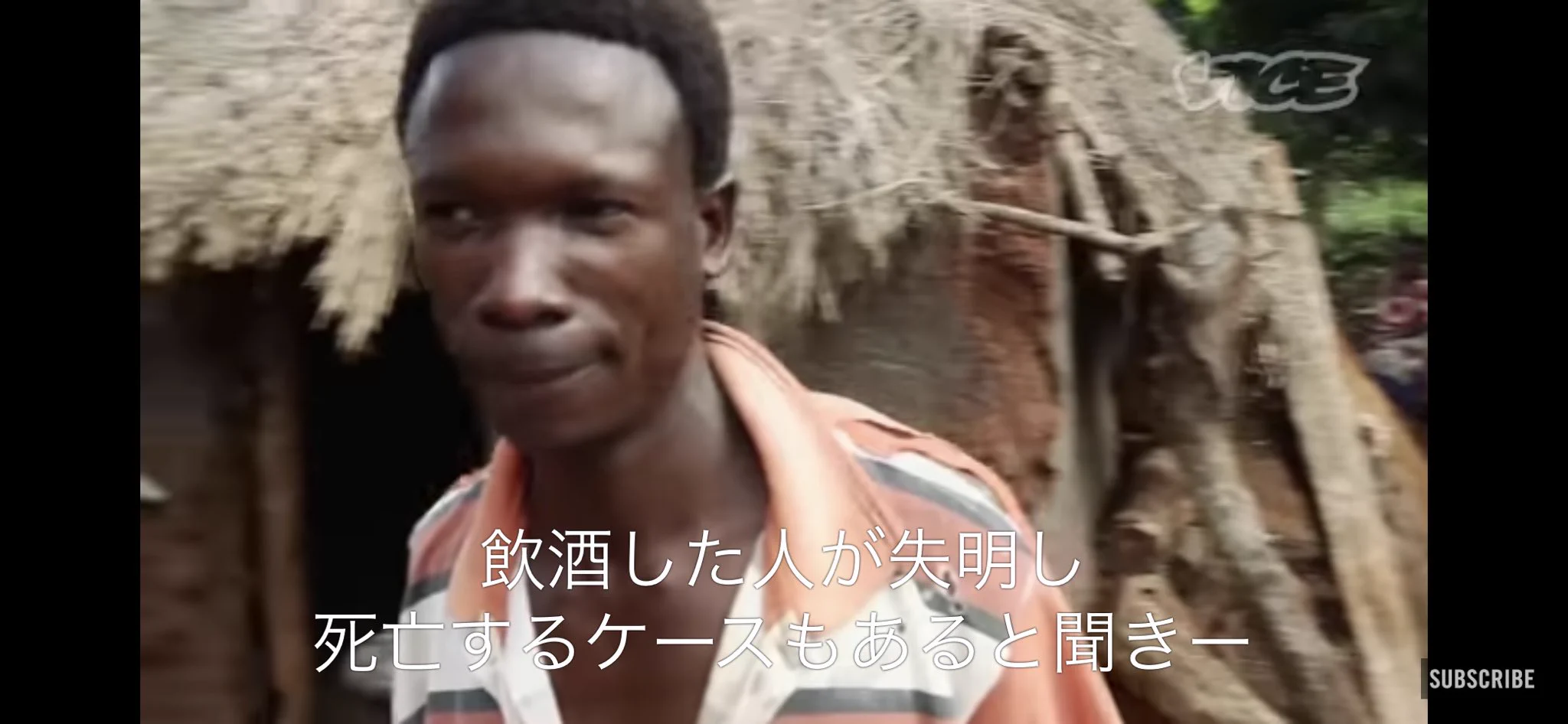 危険すぎるウガンダの密造酒「ワラジ」…飲酒後死亡するケースもあるらしい…のに飲むの？！