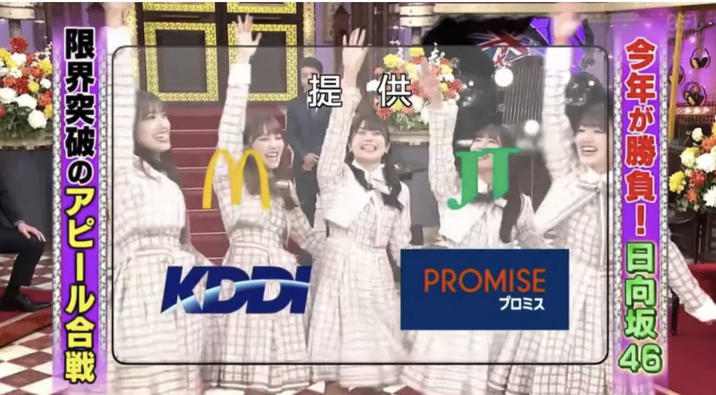 日向坂46 X しゃべくり007に日向坂 Twitterで話題の有名人 リアルタイム更新中
