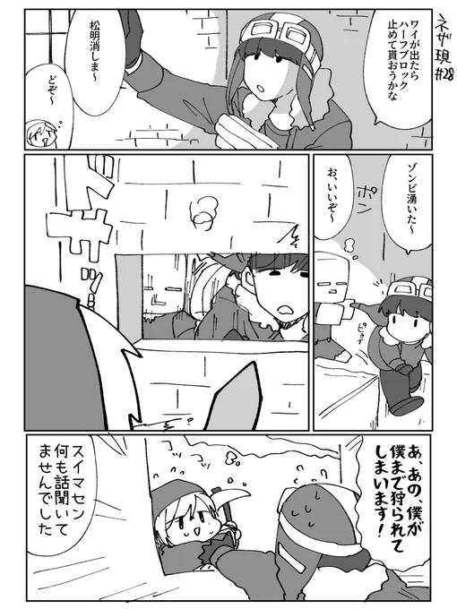 まったりしててとてもよい… 