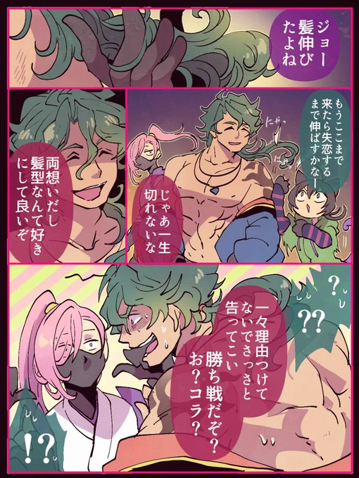 あれは伸ばしてるのかあえてのチョロ毛なのか 