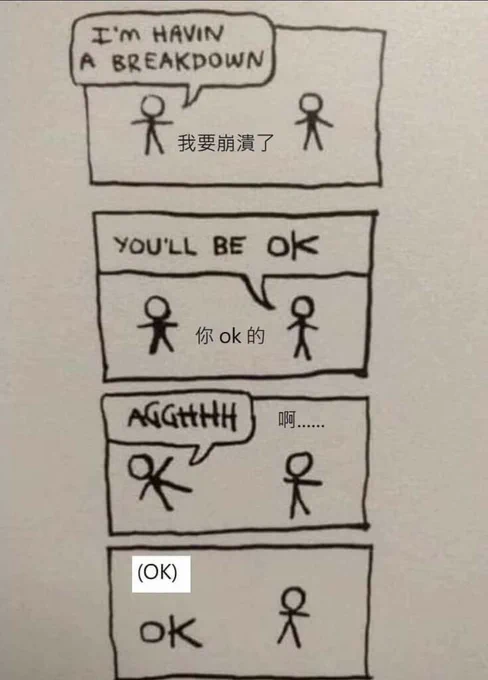 OK 