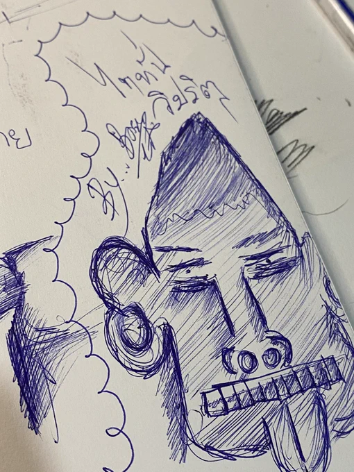 ลายเซ็นโหดอยู่นะว่าไม่ได้ แต่มาเล่นสมุดกุทำไมก่อน 