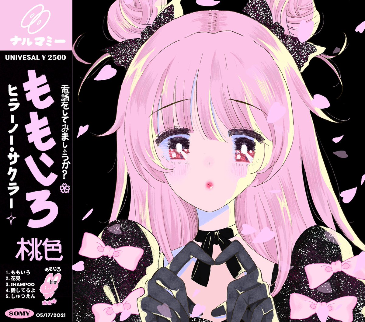 𝐅𝐢𝐧𝐚𝐥𝐞🌸