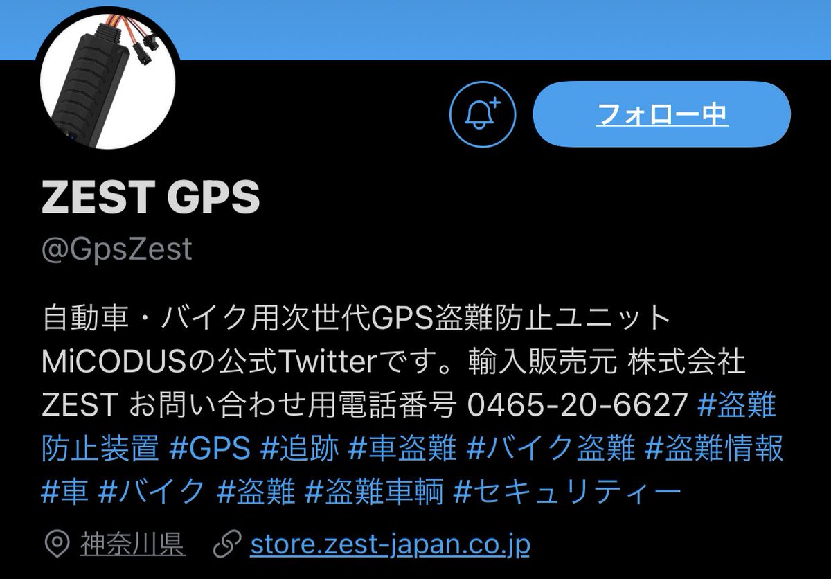 Charme かとっペ マークiiに盗難防止取付完了 遠隔操作でエンジン停止も可能で Gps追跡も出来た優れもの バッテリー外されても予備バッテリーもあり ドアを開け閉めした振動で携帯にアラームを表示も設定可能 動画忘れた かなりオススメです Charme かとっペ マークiiに盗難防止取付完了 遠隔操作でエンジン停止も可能で Gps追跡も出来た優れもの バッテリー外されても予備バッテリーもあり ドアを開け閉めした振動で携帯にアラームを表示も設定可能 動画忘れた かなりオススメです