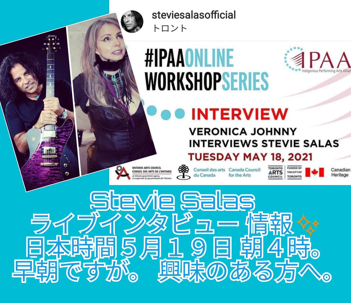 GerdKnapper's tweet photo. ギタリスト @StevieSalas のライブインタビュー 情報✨ 日本時間5月19日 朝4時。 早朝ですが。 興味のある方へ。下記リンクより。
#INABASALAS #StevieSalas #イナバサラス #steviesalascolorcode
⬇️⬇️
https://t.co/bpCpJQtwFw https://t.co/0s1CjgXzuE