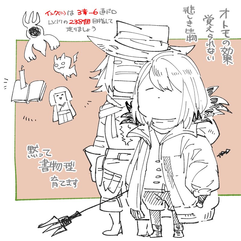 ベリハ周回を強いられているんだ 