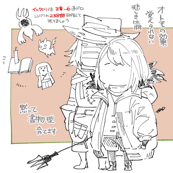 ベリハ周回を強いられているんだ 