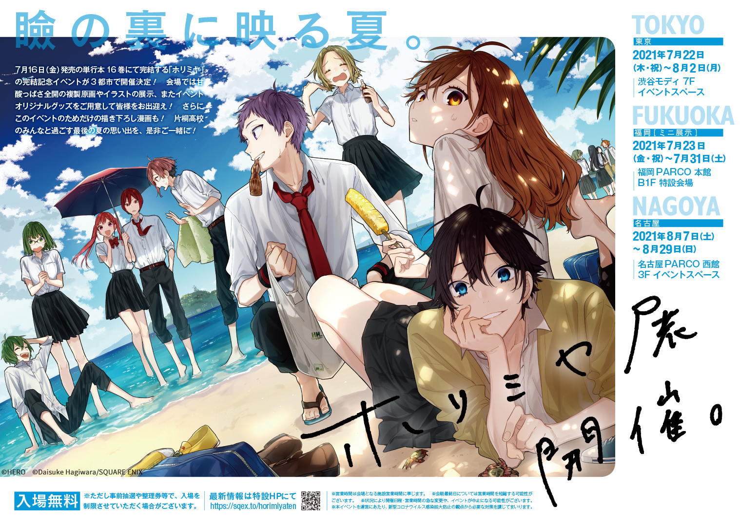 Gファンタジー on X: 