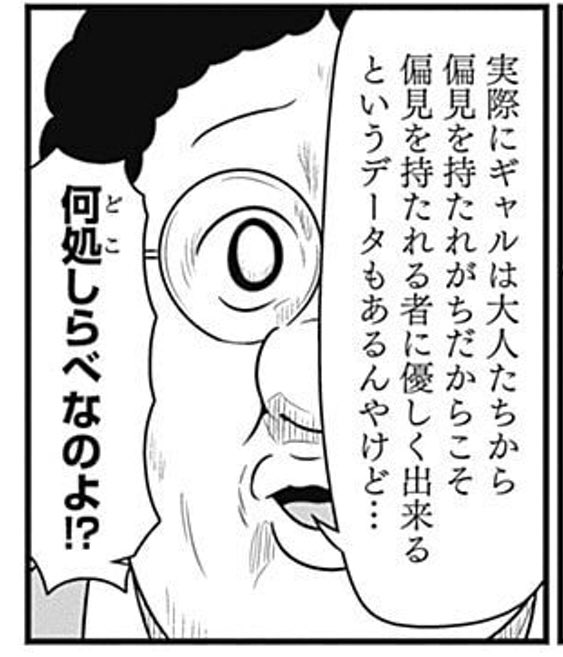 お…俺が俺みたいなこと言ってる…! 