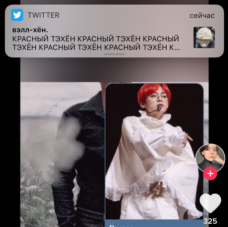 @stalker_taekook посмотрела тик ток значит..