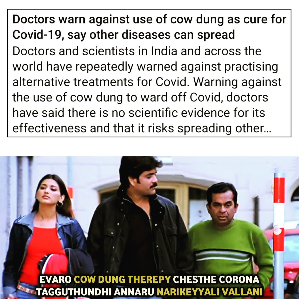 NotAllAreFine's tweet photo. Don't Believe these Pseudo Scientific Facts 😐!
#covid #belief #cowdung #theraphy #nocure #coviddeaths #NoFacts #science #evidence #pseduoscience #people #superstitions #babas #noproofs #oldpractices #believescience https://t.co/JVwEkxtBz1