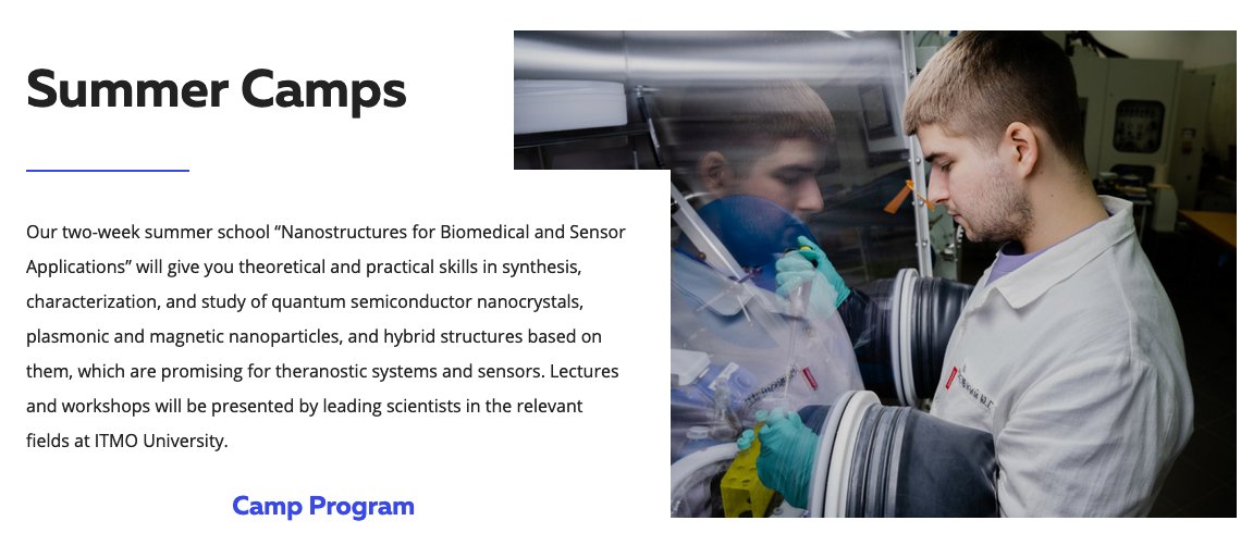 Please RT. Great opportunity 🤓👉 #SummerSchool in Nanostructures for Biomedical and Sensor Applications with hands-on experience in synthesis from my PhD lab in the heart of beautiful Saint Petersburg city (Russia)
nbsa.itmo.ru