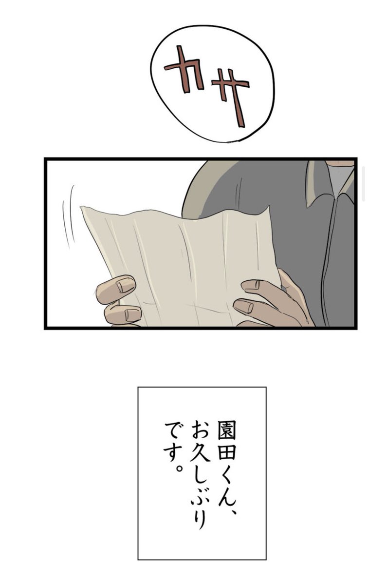 6/14 