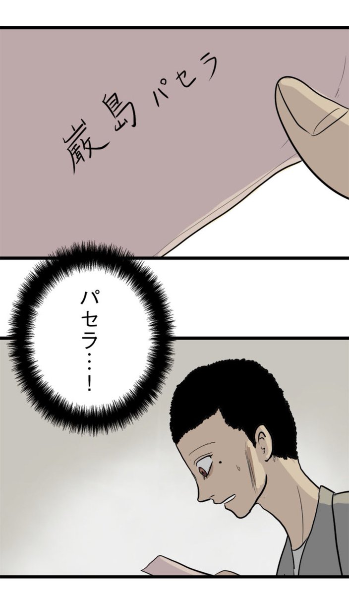 5/14 