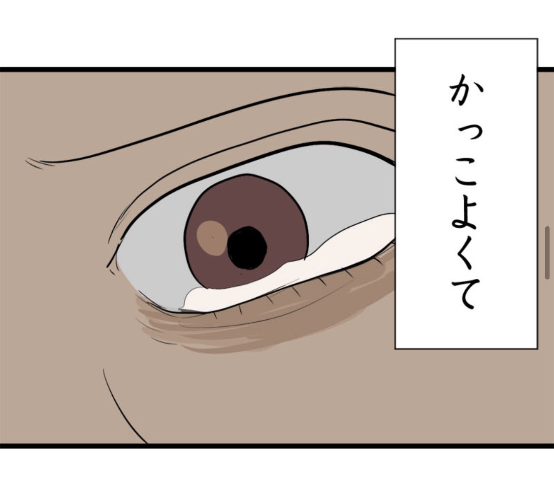 7/14 