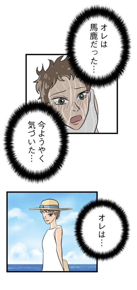 8/14 