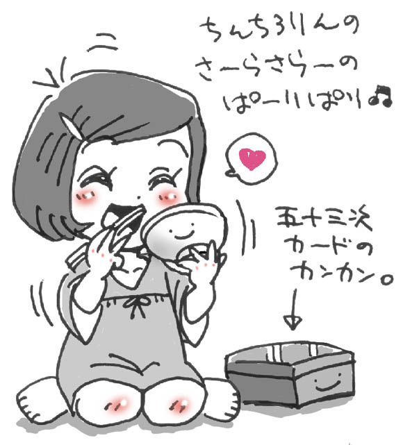 5月17日は #お茶漬けの日 だったそうなので。 