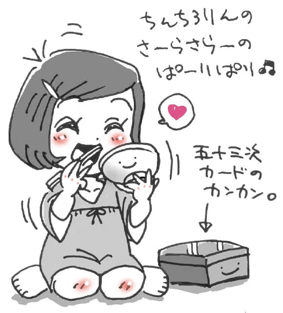 5月17日は #お茶漬けの日 だったそうなので。 
