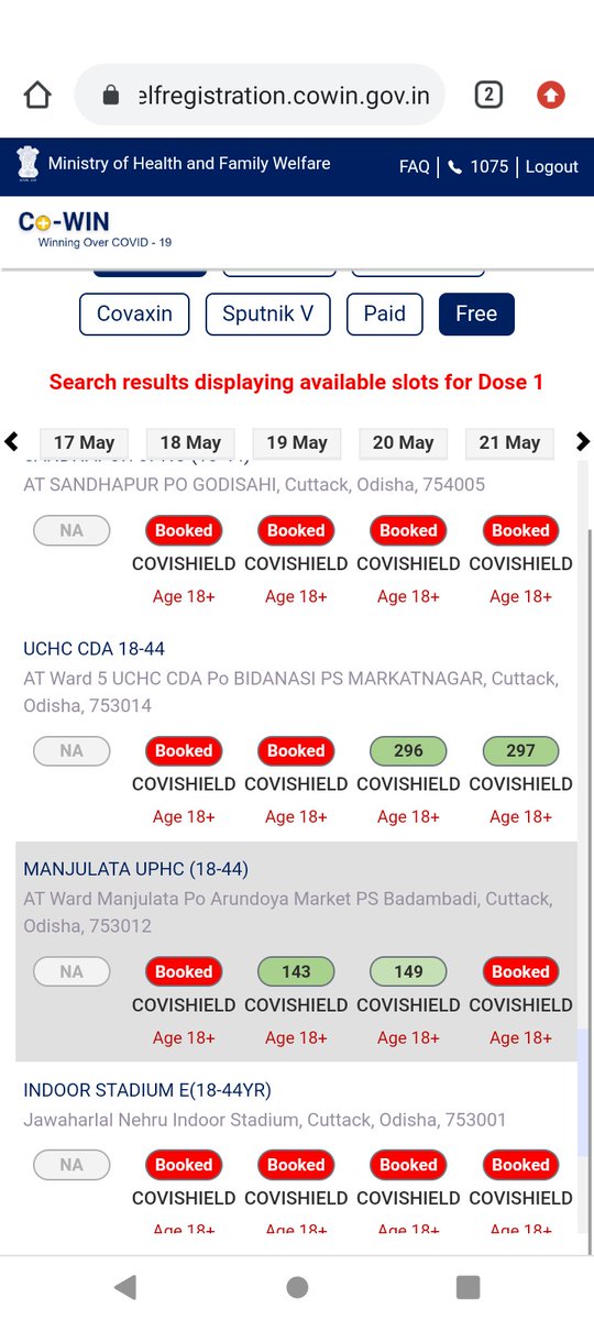 Er_D_Sarkar087's tweet photo. @lal_manash During today's update from CMC 18+ vaccination slot booking started after 6.00pm but the server got false response as booking not done....As I think my vaccination is a dream during this pandemic situation... https://t.co/tseZfRKIdk