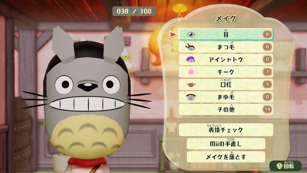 911 今日のミートピアでトトロとメイ ジブリキャラを落とし込んでみようってなんとなく トトロ の方が表情パターンがジブリ的でいい感じなんだけど顔ではないからなぁw ミートピア Miitopia ミートピアで推し旅 T Co Hx0eatnenh Twitter