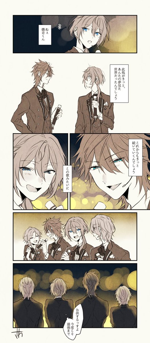 りんね生まれてきてくれてありがとう!もっと幸せになろうね!
#天城燐音誕生祭2021 