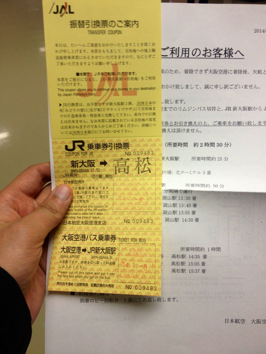 福ちゃん M Fukuchan Twitter