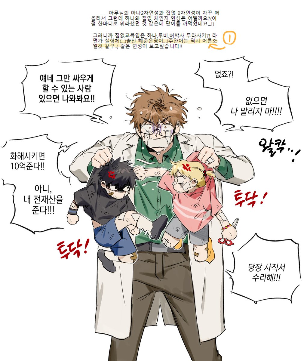 아🎗 (@dmd__xo) on Twitter photo 