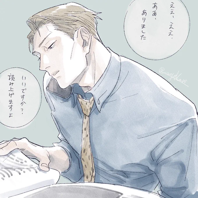 一冊丸ごと読み上げてほしいな…🥺 