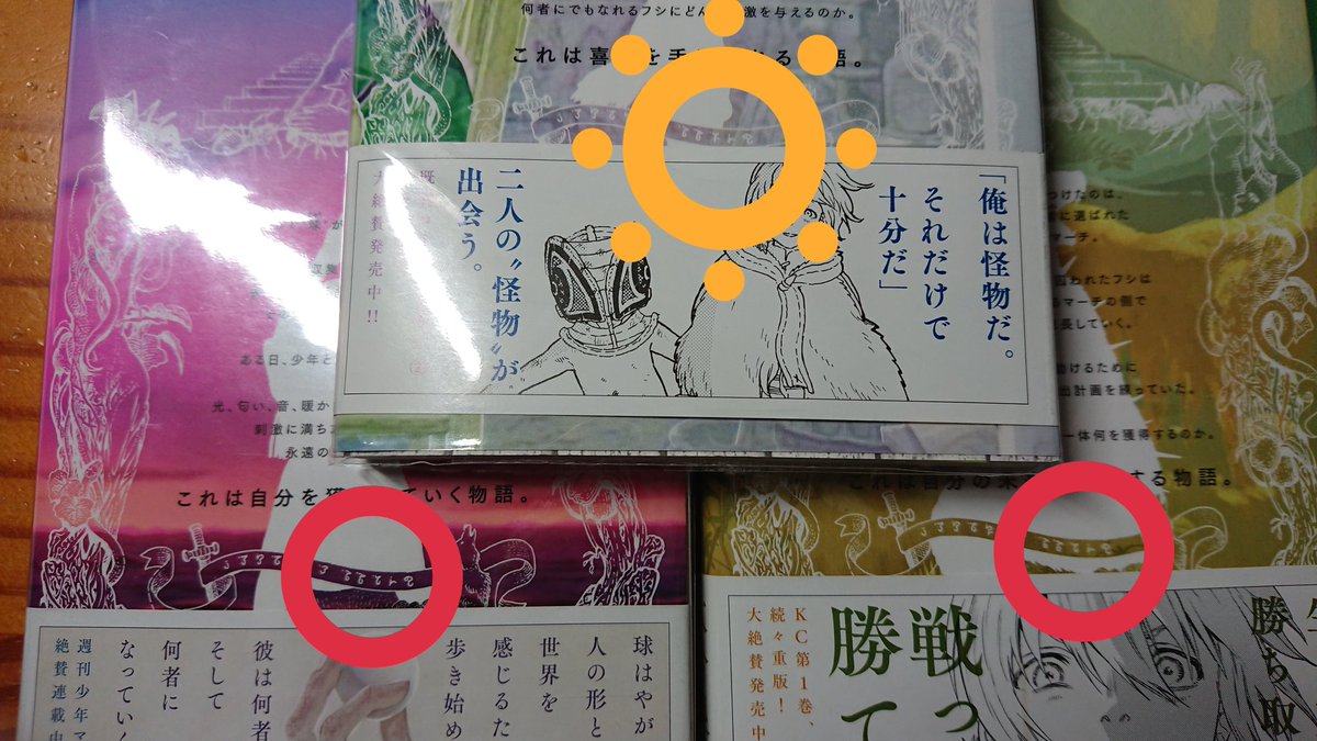 Tomy 元 登水三 アニメのネタバレにならない範囲のネタバレ Opや4話の手紙回でも少し出て来た文字 法則性を掴めると五十音表が作れます Opの文字は各登場人物の名前になっています 今後登場予定のキャラの名前も 読もうと思えば Opで分かるよ