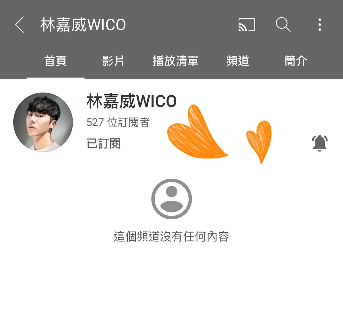 chiaweitwfc's tweet photo. 嘉威新開的頻道～
大家是不是該先訂閱起來等嘉威上片💕

以下是所有社群👇
1. IG: https://t.co/iUvCSy4QDX

2. FB: https://t.co/b1p6mZ0AXg

3. Weibo: https://t.co/3bGyzW1A1a

4. TikTok: https://t.co/3ipQZN94wh

5. YouTube: https://t.co/BgJH0Y69Dc

#林嘉威 #林嘉男孩 https://t.co/4wehU05QpO