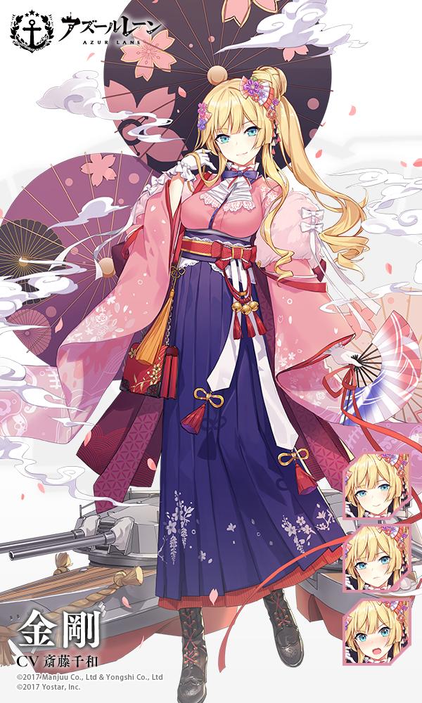 アズレン 本日5月18日は 金剛 時雨 テラー ハーマイオニー の進水日です おめで アズレン版深夜の真剣お絵かき60分一本勝負のイラスト アズレン 本日5月18日は 金剛 時雨 テラー ハーマイオニー の進水日です おめで アズレン版深夜の真剣お絵かき60分一本勝負のイラスト